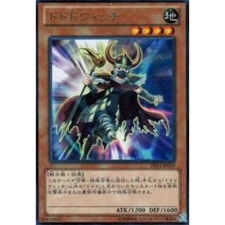 遊戯王 ドドドウィッチ R DP14 DP14-JP009 【中古】 遊戯王OCG デュエルモンスターズ [trc_01k8w4pyyafd7kxpk1g8bbne5z](シングルカード)