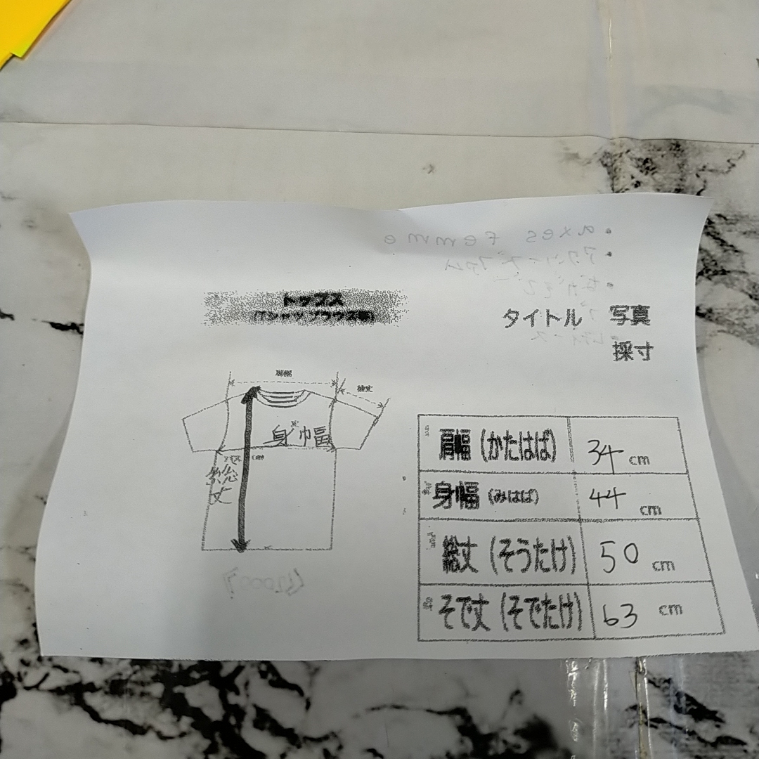 axes femme(アクシーズファム)のSJ428R/アクシーズファム/トップス/ ニット/セーター/ フリーサイズ レディースのトップス(ニット/セーター)の商品写真