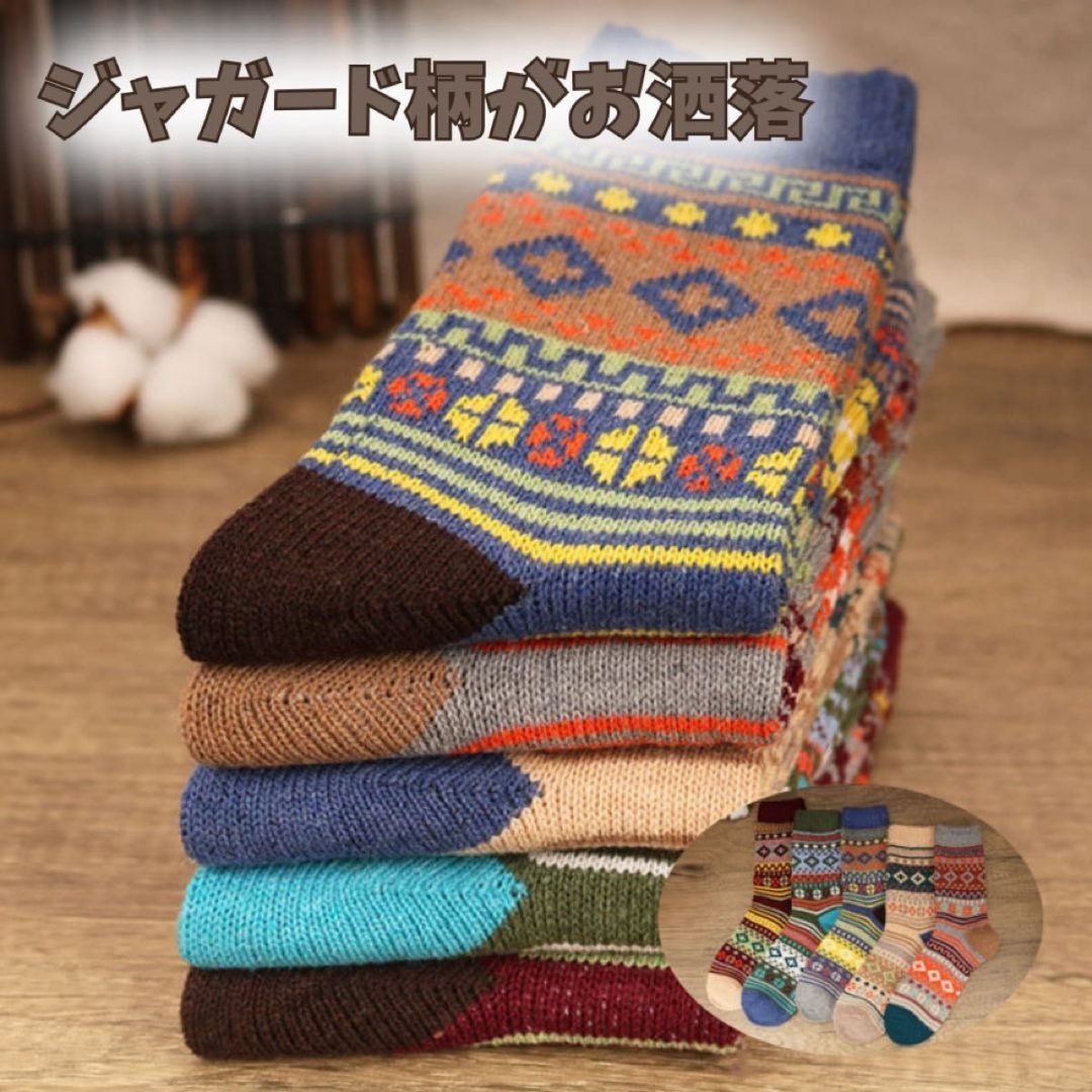 339 ソックス くつした 3足セット メンズ アウトドア 秋冬 25〜27㎝ メンズのレッグウェア(ソックス)の商品写真