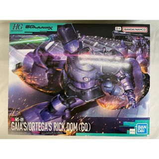 【未開封】HG リック・ドム ガイア機/オルテガ機(GQ) 機動戦士ガンダム(プラモデル)