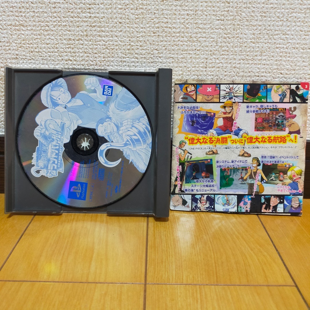 PS1 プレイステーション ONE PIECE グランドバトル!2 エンタメ/ホビーのゲームソフト/ゲーム機本体(家庭用ゲームソフト)の商品写真