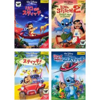 [204616]リロ&スティッチ(4枚セット)1、2、スティッチ ザ・ムービー、リロイアンドスティッチ【全巻 アニメ 中古 DVD】ケース無:: レンタル落ち(アニメ)
