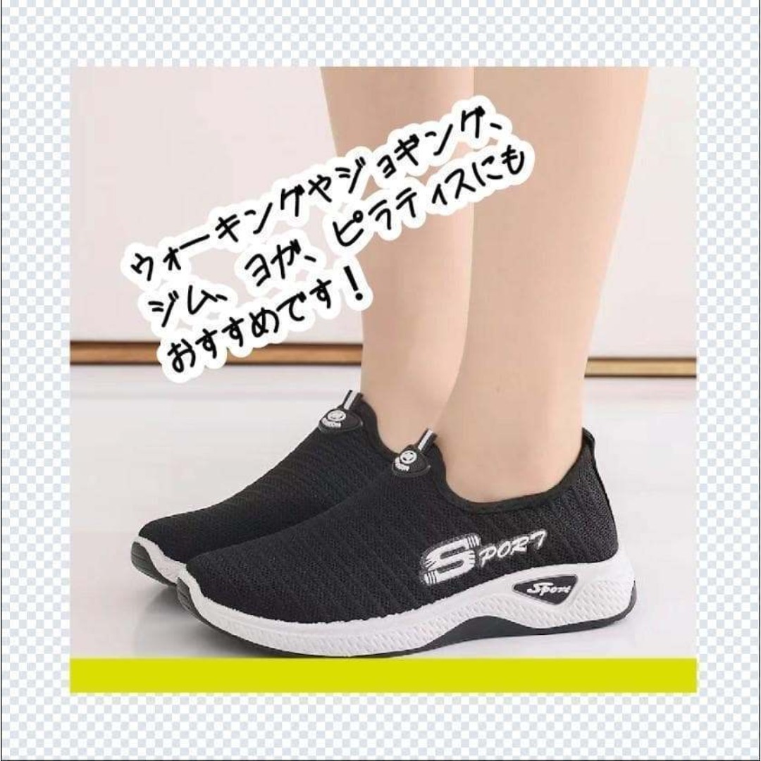 『24.5㎝ 』超軽量 レディース ランニング ウォーキングシューズ 靴  レディースの靴/シューズ(スニーカー)の商品写真