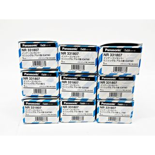パナソニック インナーコンセント ミニシングル 9個 NR331807 アルミ製 CAT5E LS3000 LS5000 Panasonic R2510-147