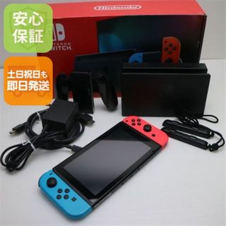 Nintendo Switch ネオンブルーネオンレッド M666