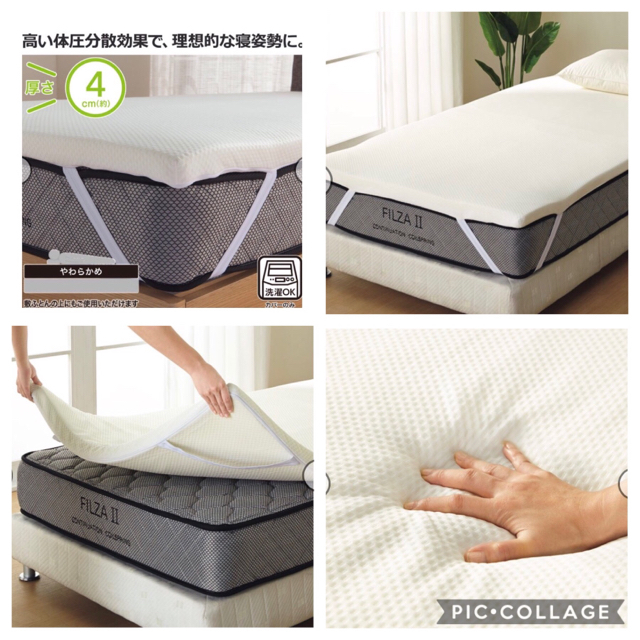 ニトリ - ニトリ 低反発マットレストッパー ダブルの通販 by RK's shop|ニトリならラクマ
