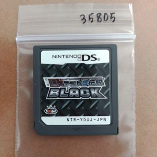 爆走デコトラ伝説 BLACK