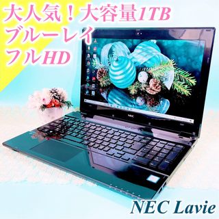 エヌイーシー(NEC)のブルーレイ見れる✨️フルHDノートパソコン✨️綺麗な黒！カメラ付き大容量1TB✨️事務(ノートPC)