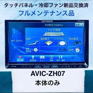 カロッツェリア