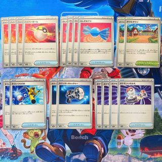 ポケモンカード 汎用カードまとめ カウンターキャッチャー 1031