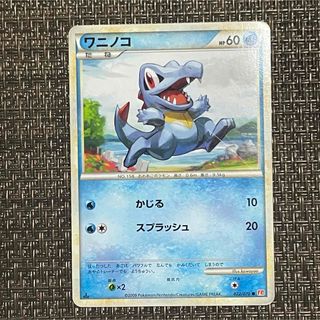 【239】 ポケモンカード ワニノコ L1 1ED