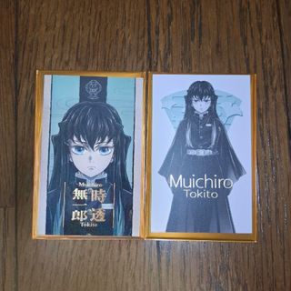 鬼滅の刃 無一郎 柱展 キービジュアル ランダムコレクションフォト