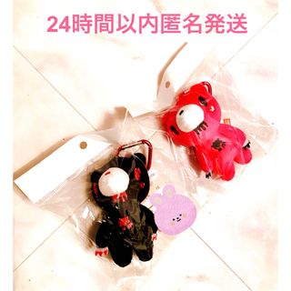 グルーミー　チャーム　2個セット　タグ付き新品未開封　本日発送　しまむら(キャラクターグッズ)