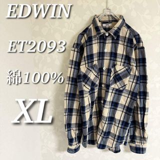 EDWIN - EDWIN ネルシャツ　長袖トップス　チェック　綿100％　ET2093　XL