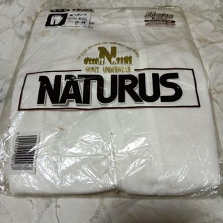 グンゼ(GUNZE)のメンズグンゼ長ズボン下未使用Ｌ(その他)