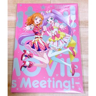 【新品・未開封品】劇場版アイカツ!×プリパラ出会いのキセキ!パンフレット豪華版