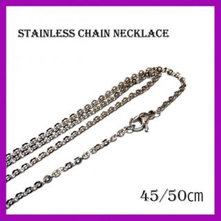 ステンレス ケーブルチェーン ネックレス 45-50㎝