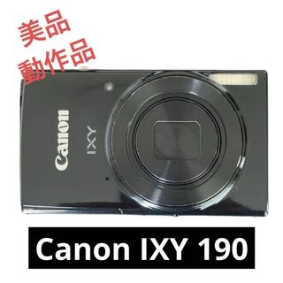 美品 Canon IXY 190 ブラック コンパクトデジタルカメラ 付属品付き