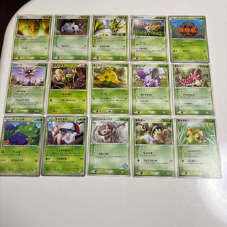ポケモンカード 草タイプ15枚まとめ