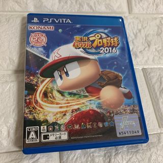 実況パワフルプロ野球2016