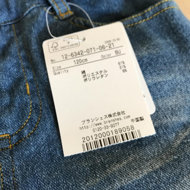 Branshes(ブランシェス)の120 レギンスパンツ キッズ/ベビー/マタニティのキッズ服女の子用(90cm~)(パンツ/スパッツ)の商品写真