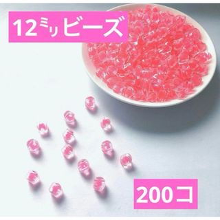 【ビーズパーツ】12mmセンターカラービーズ(濃ピンク)200コ