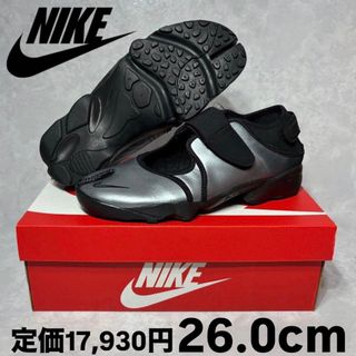 ナイキ(NIKE)のTWICE モモ着用 ナイキ エアリフト メタリックシルバー ブラック 26.0(スニーカー)