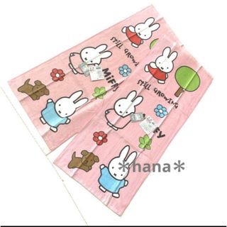 ミッフィー(miffy)の新品タグ付き 綿100 ミッフィー フェイスタオル 2枚セット(タオル/バス用品)