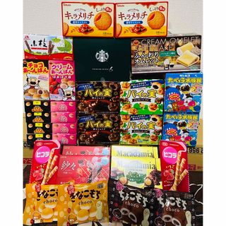 お菓子詰め合わせ アミューズメント(菓子/デザート)