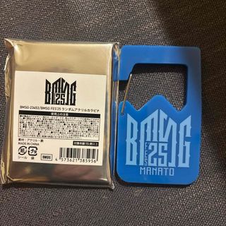 BMSG FES 25 カラビナ MANATO