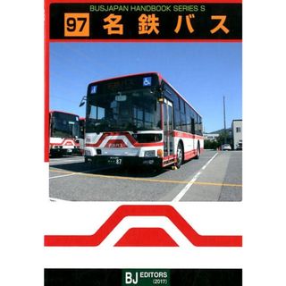 名鉄バス   /ＢＪエディタ-ズ/加藤佳一（単行本）(ビジネス/経済)
