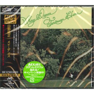 CD 日野皓正 メイ・ダンス (UHQCD) VICJ77051 JVC 未開封 /00110(ジャズ)