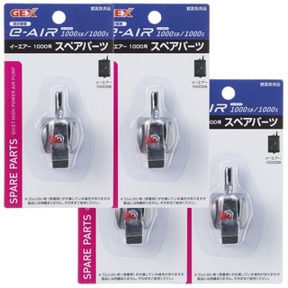 【在庫処分】ジェックス GEX AQUA FILTER e~AIR 1000Sス(その他)