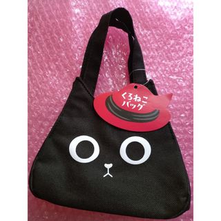 くろねこバッグ