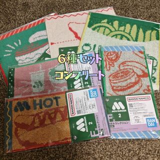 ✿新品✿ 未開封 一番くじ モスバーガー2 F賞 タオル 6種 コンプリート