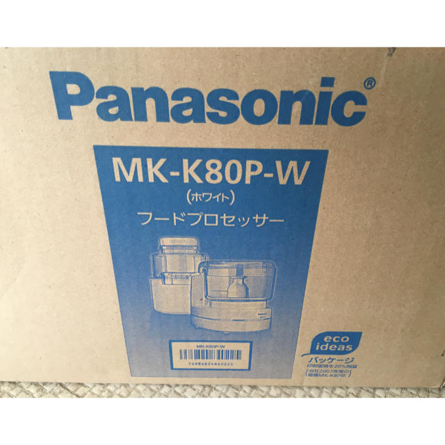 Panasonic(パナソニック)のフードプロセッサー未使用 スマホ/家電/カメラの調理家電(フードプロセッサー)の商品写真