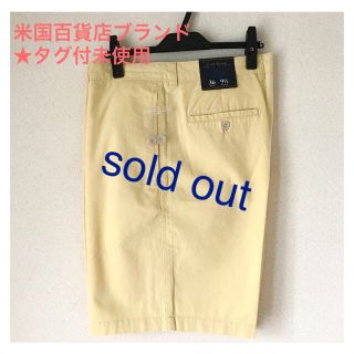 【sold out】未使用✨US百貨店macy'☘ショートパンツ36㌅  (ショートパンツ)