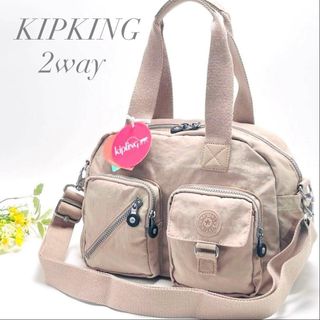 kipling - KIPKING 2way ショルダーバッグ ハンドバッグ 斜め掛け カフェラテ