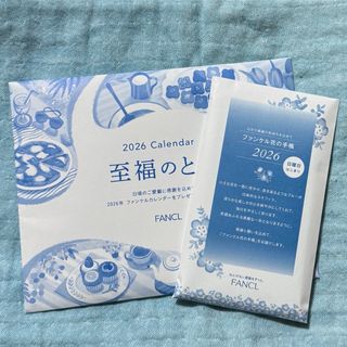 FANCL ファンケル　2026年　花の手帳 カレンダー  新品未開封