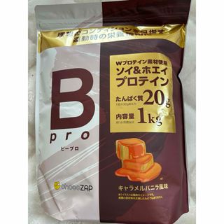 chocoZAPBproプロテイン1kgキャラメルバニラ風味(プロテイン)