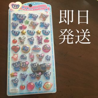 エンジェルブルー　ナカムラくん　うるちゅるポップシール　ステッカー　ボンボン