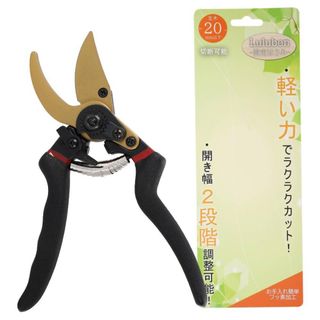 【庭師監修】剪定バサミ 剪定鋏 えだきりばさみ ガーデニング 園芸用品 ハサミ 