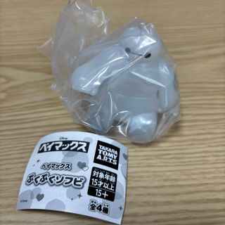 Disney - ベイマックス ぷくぷくソフビ グータッチ