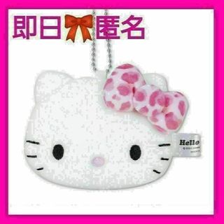 キティ ヒョウ柄 ミラーマスコットチャーム ピンク キーホルダー アベイル ぬい