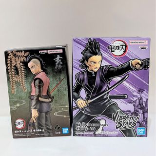 鬼滅の刃 不死川玄弥 VIBRATION STARS　絆ノ装 参拾捌ノ型 セピア(アニメ/ゲーム)