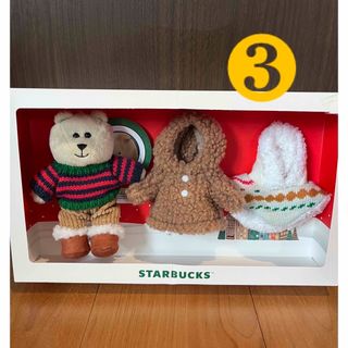 Starbucks - スターバックス　ベアリスタ　クリスマス　お着替え　新品　匿名　2025 数量限定