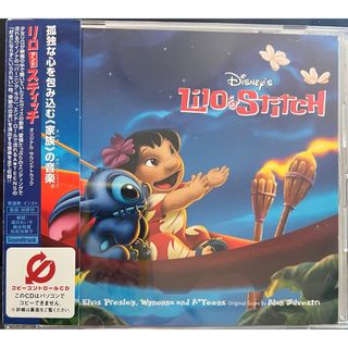【中古】Lilo&Stitch/リロ アンド スティッチ-日本盤サントラ CD