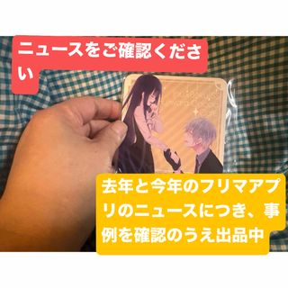 妖狐×僕SS 藤原ここあ カフェ コースター 御狐神双熾&白鬼院凜々蝶 単品