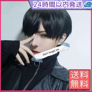 フルウィッグ　メンズ　男装　コスプレ　ショート　ブラック　黒　イケメン　自然