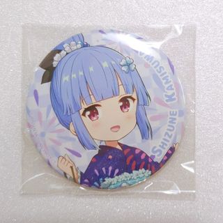 温泉むすめ 長野県 上諏訪温泉 上諏訪雫音 浴衣 缶バッジ